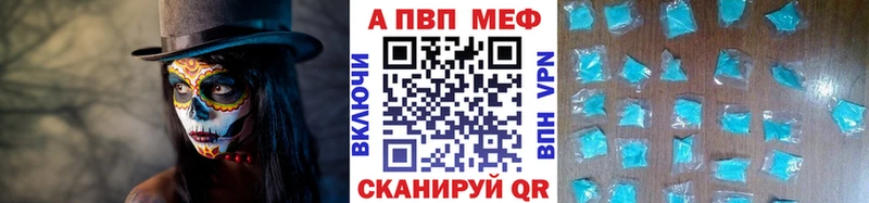 наркота  Ардатов  Альфа ПВП VHQ 