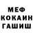 ГАШ гарик Tanka Klymnusak
