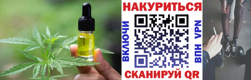 Печенье с ТГК конопля  где купить наркотик  Ардатов 