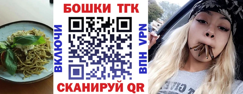 Еда ТГК конопля Ардатов