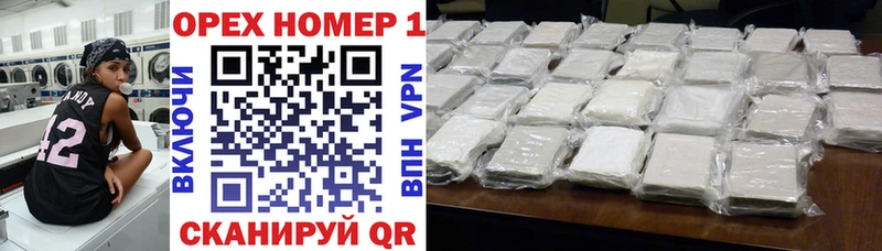 Cocaine Боливия  Ардатов 