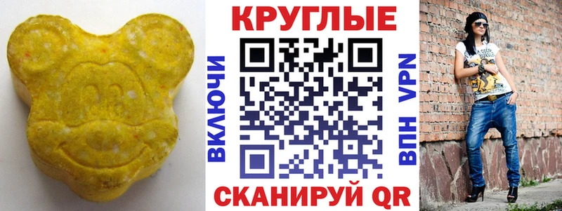 Экстази Cube  Ардатов 