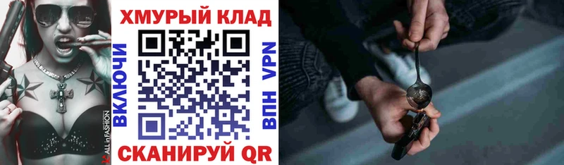 ГЕРОИН гречка Ардатов