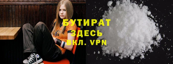 дурь Новокубанск