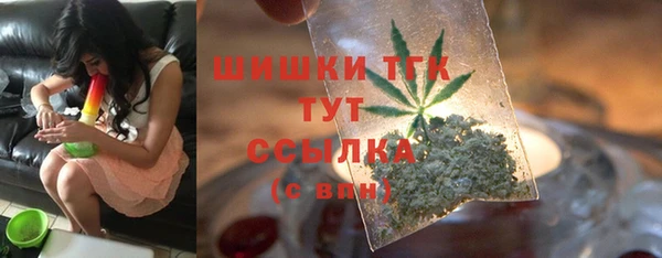 мяу мяу кристалл Абаза