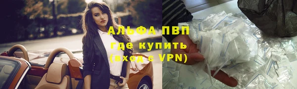 ALPHA PVP Алзамай