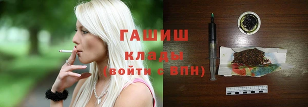мяу мяу кристалл Абаза