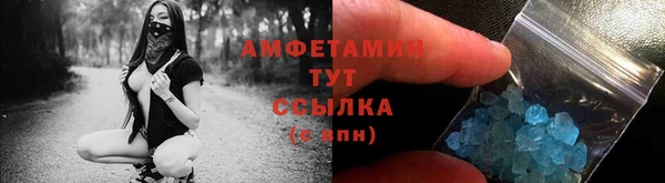 героин Абдулино