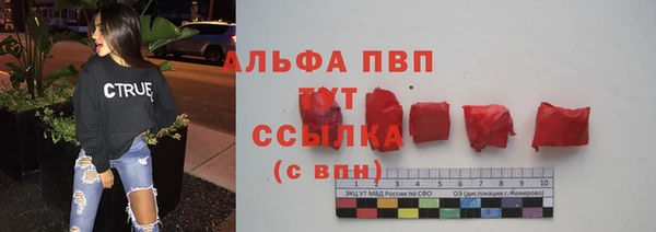 бутик Новозыбков