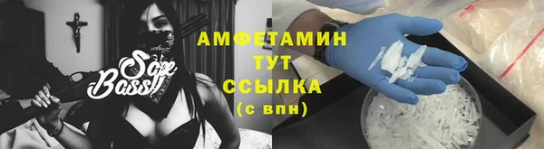 синтетический гашиш Алексин
