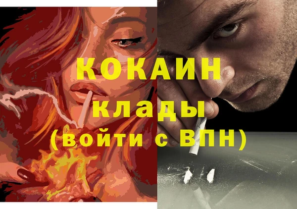 дурь Новокубанск