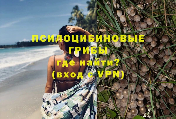 героин Абдулино