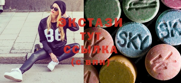 мяу мяу кристалл Абаза