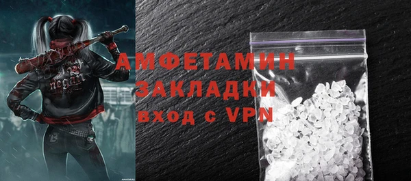 ECSTASY Новодвинск