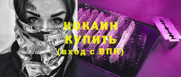ECSTASY Новодвинск