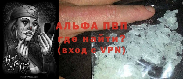бутик Новозыбков