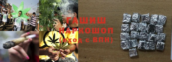 бутик Новозыбков