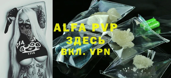 мяу мяу кристалл Абаза