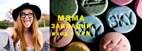 синтетический гашиш Алексин