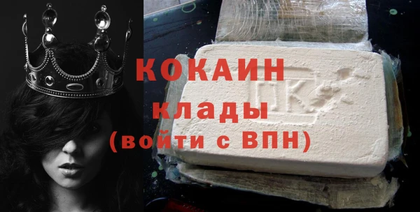героин Абдулино