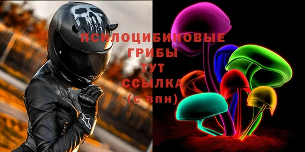 мяу мяу кристалл Абаза