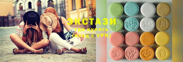 мяу мяу кристалл Абаза
