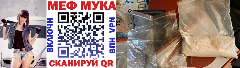 как найти   Ардатов  МЕФ VHQ 