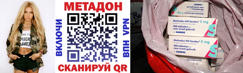 МЕТАДОН VHQ  Ардатов 
