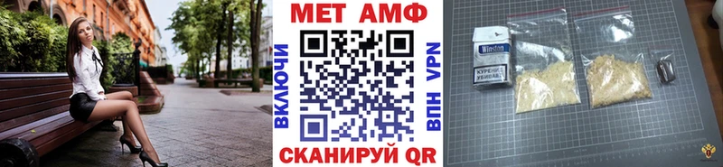 МЕГА tor  Ардатов  Первитин мет  как найти закладки 