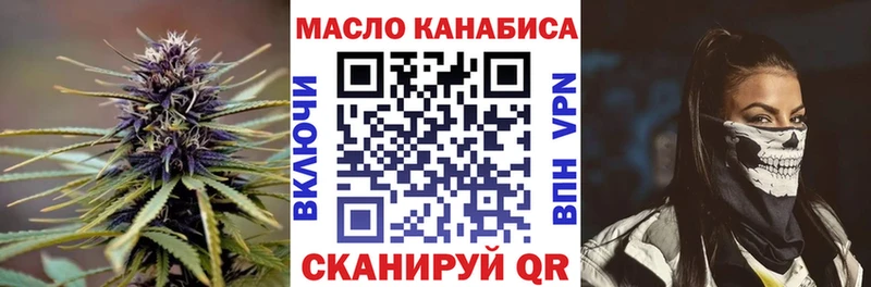 MEGA онион  закладка  Ардатов  ТГК жижа 